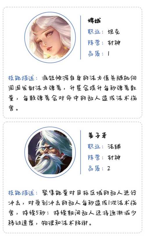 王者荣耀
