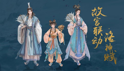 天涯明月刀手游