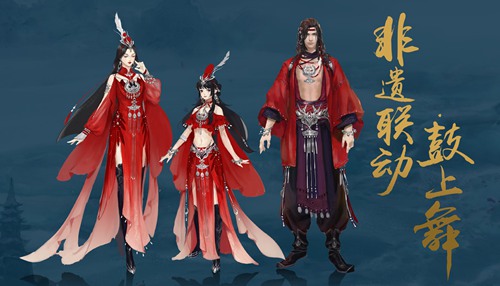 天涯明月刀手游