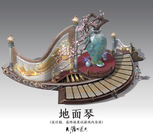 天涯明月刀手游