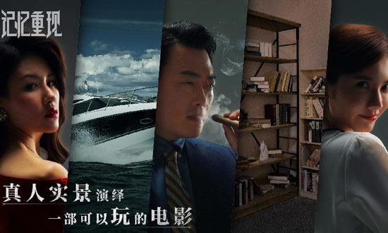 记忆重现