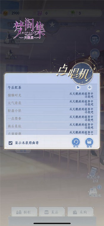 音乐