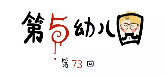 第五人格