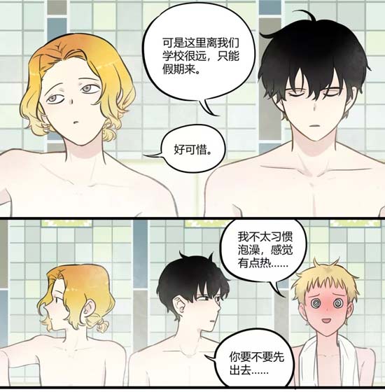 漫画