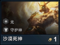 云顶之弈手游