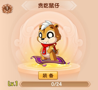 上古天帝篇V13.5版本更新公告