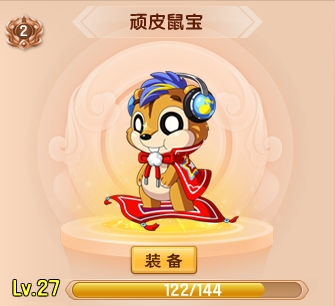上古天帝篇V13.5版本更新公告