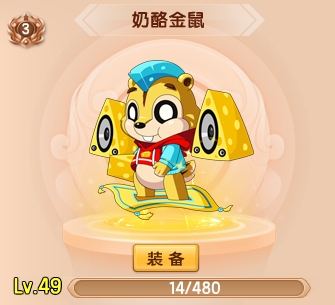 上古天帝篇V13.5版本更新公告