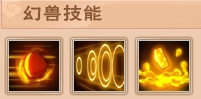 上古天帝篇V13.5版本更新公告