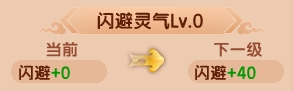 上古天帝篇V13.5版本更新公告