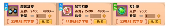 上古天帝篇V13.5版本更新公告