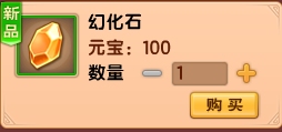 上古天帝篇V13.5版本更新公告