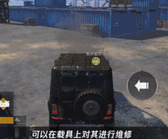 和平精英
