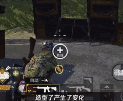 和平精英