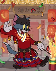 猫和老鼠