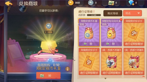 猫和老鼠