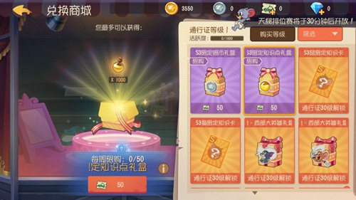 猫和老鼠