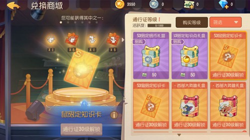 猫和老鼠