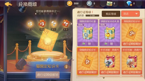 猫和老鼠