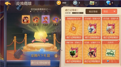 猫和老鼠