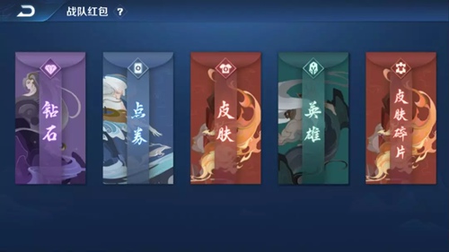 王者荣耀