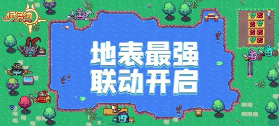 伊洛纳&不思议迷宫联动