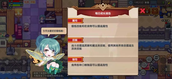 伊洛纳&不思议迷宫联动