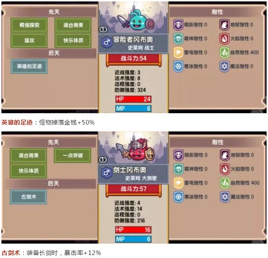 伊洛纳&不思议迷宫联动