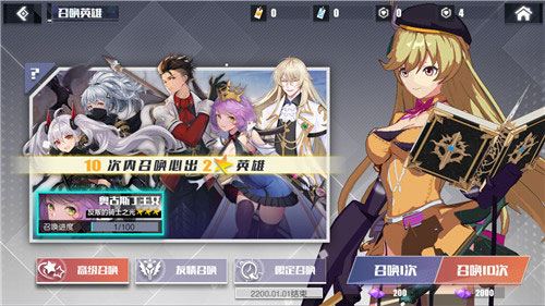 无尽战记