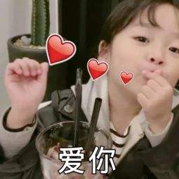 表情包