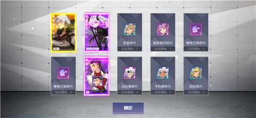 无尽战记