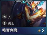 云顶之弈手游