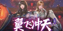 CF手游1月10日新春版本更新 翼至尊套装翼飞冲天