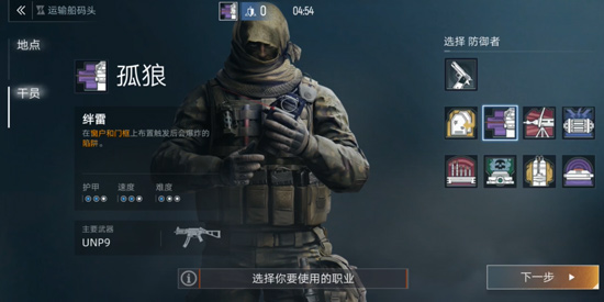 Area F2孤狼