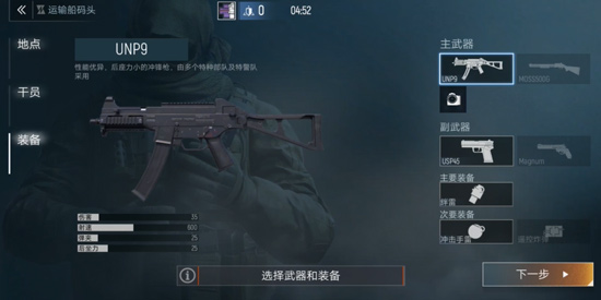 Area F2孤狼怎么玩