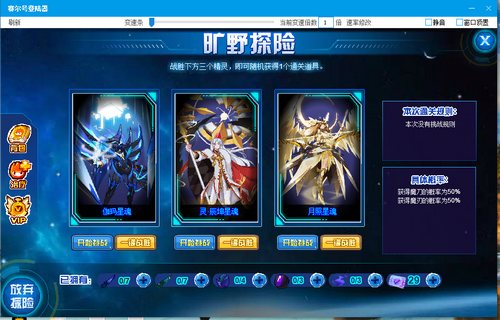 赛尔号欧维帕德在哪 怎么抓