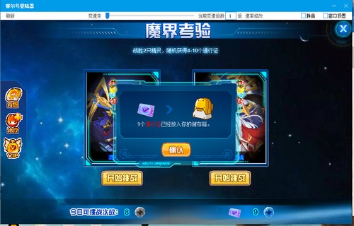 赛尔号欧维帕德在哪 怎么抓