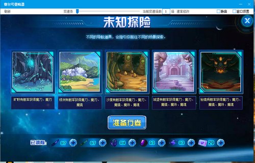 赛尔号欧维帕德在哪 怎么抓