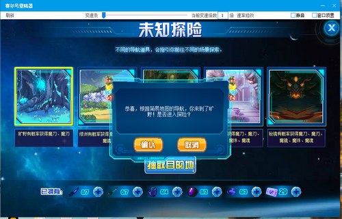 赛尔号欧维帕德在哪 怎么抓