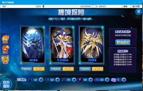 赛尔号欧维帕德在哪 怎么抓