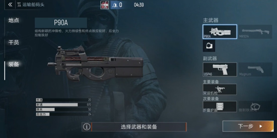 Area F2火舌怎么玩