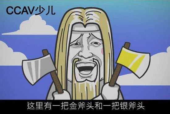 万磁王