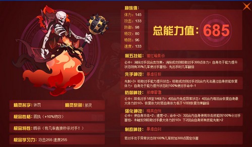 赛尔号狇罚在哪 怎么抓