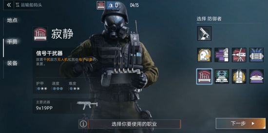 Area F2寂静