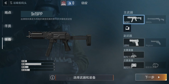 Area F2寂静怎么玩