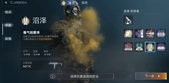 Area F2怎么玩