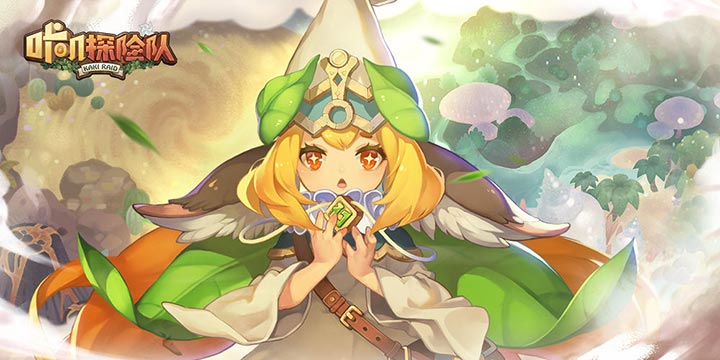Roguelike手游《咔叽探险队》1月13日开测！喔，老夫的少女心啊