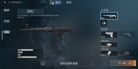 Area F2鹰眼怎么玩