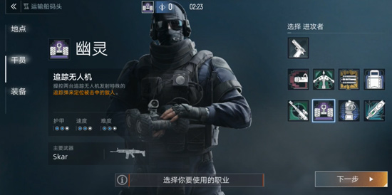 Area F2幽灵怎么玩
