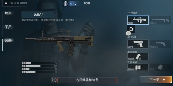 Area F2磁场怎么玩